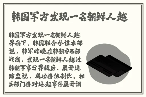 孙上香站在板凳上辅导刘禅写作业